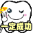 表情符號 #56705