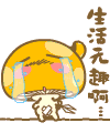 表情符號 #56756