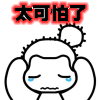表情符號 #56820