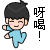 表情符號 #56899