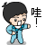 表情符號 #56902
