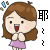 表情符號 #56905