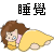 表情符號 #56908