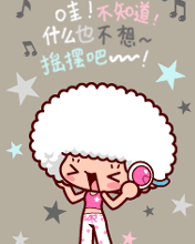 表情符號 #56929