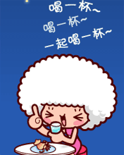 表情符號 #56944