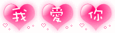 表情符號 #56947
