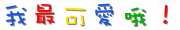 表情符號 #56948