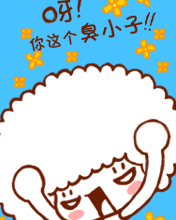表情符號 #56981