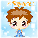 表情符號 #56989