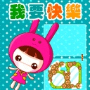 表情符號 #57049