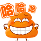 表情符號 #57071