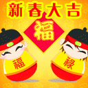 表情符號 #57114