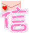 表情符號 #57538
