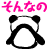 表情符號 #57568