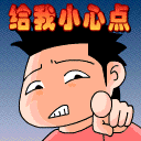 表情符號 #57662