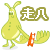 表情符號 #57687