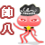 表情符號 #57690