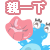 表情符號 #57695