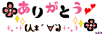 表情符號 #57774