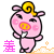 表情符號 #57823