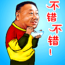表情符號 #57936