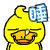 表情符號 #58054