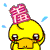 表情符號 #58060