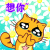 表情符號 #58207