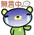 表情符號 #58216