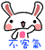 表情符號 #58234