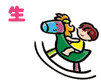 表情符號 #58333