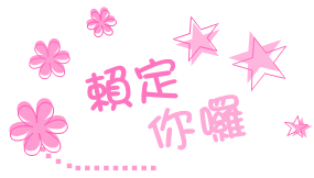 表情符號 #58400