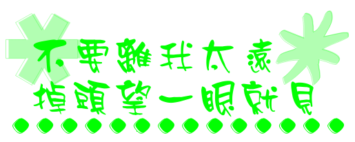 表情符號 #58410