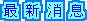 表情符號 #58419