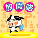 表情符號 #58444