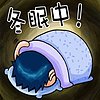 表情符號 #58467