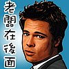 表情符號 #58469