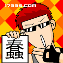 表情符號 #58491