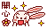 表情符號 #58509