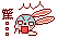 表情符號 #58512
