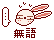 表情符號 #58517