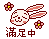 表情符號 #58519