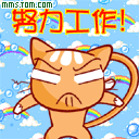 表情符號 #58528