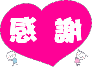 表情符號 #58529