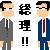 表情符號 #58550