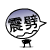 表情符號 #58658