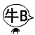 表情符號 #58663