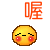 表情符號 #58740