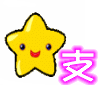 表情符號 #58745