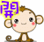 表情符號 #58761